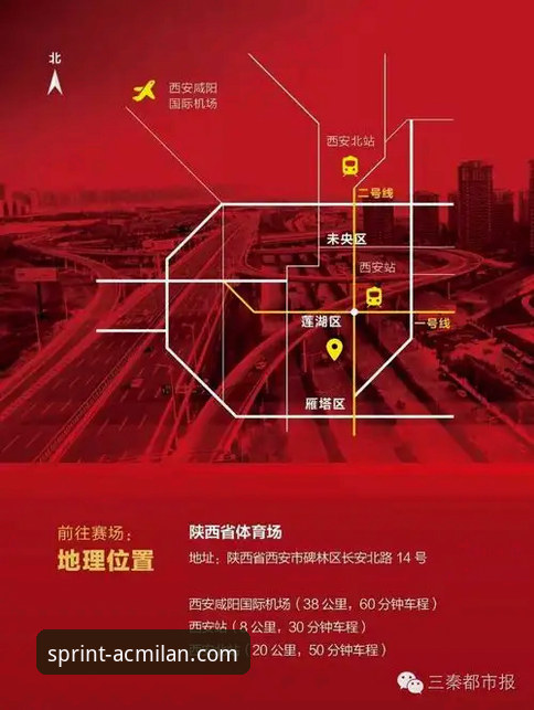 米兰体育平台观赛指南：世预赛附加赛决赛全纪录